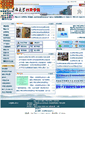 Mobile Screenshot of adm.jlu.edu.cn