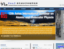 Tablet Screenshot of iamp.jlu.edu.cn