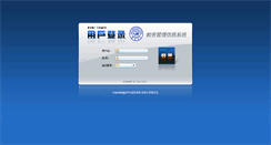 Desktop Screenshot of cjcx.jlu.edu.cn