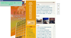 Desktop Screenshot of mpa.jlu.edu.cn